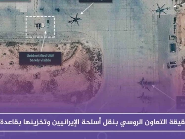 خاص: ما حقيقة التعاون الروسي بنقل أسلحة الإيرانيين وتخزينها بقاعدة T4