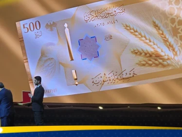 الكشف عن شكل العملة السورية الجديدة بفئاتها الـ5 - وكالة ستيب نيوز