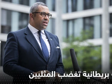 رسالة من وزير خارجية بريطانيا تغضب المثليين قبل كأس العالم بقطر