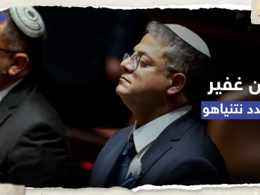 "نُريدها يمينية بالكامل".. إيتمار بن غفير يُهدد نتنياهو