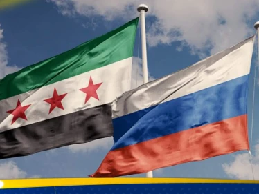 روسيا تعلّق على التطورات في سوريا بما فيها البرلمان الجديد