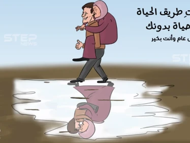 إلى جميع الأمهات في عيدهن..كل عام وأنتن بخير