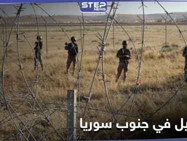خاص|| إسرائيل تُجلي أحد المتعاونين معها من جنوب سوريا والنظام السوري يتحرك بعد يومين