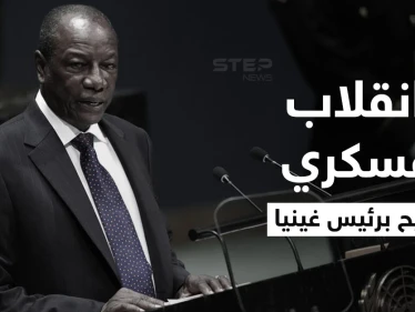 بالفيديو|| أول ظهور لرئيس غينيا وهو معتقل بعد مداهمة قوة عسكرية انقلابية مكتبه