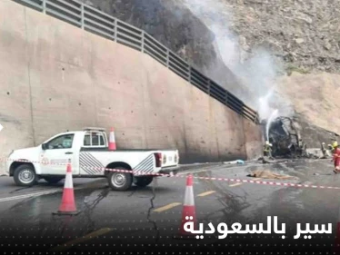 شاهد|| عشرات القتلى والجرحى بحادث سير مؤلم شمال عسير بالسعودية