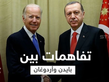 على هامش قمة العشرين.. بايدن يجدد مخاوفه لأردوغان ويبحث ملفات سوريا وليبيا