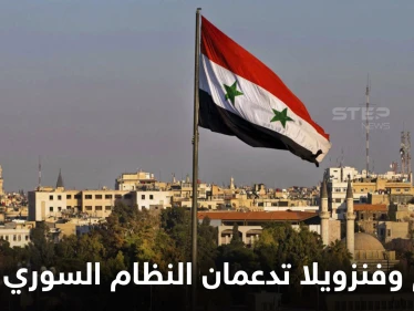 القرم تكشف مادةً استراتيجية ستزود بها النظام السوري ورئيس أجنبي يتهيأ لزيارة دمشق للاحتفال