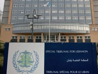 المحكمة الدولية الخاصة بلبنان تنظر بإغلاقها لسبب غير متوقع وفريق مختص يوجه نداء استغاثة عاجل