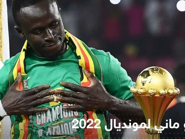 دولة تكشف استعانتها بــ "طبيب ساحر" لتجهيز لاعبها المصاب لمونديال قطر 2022