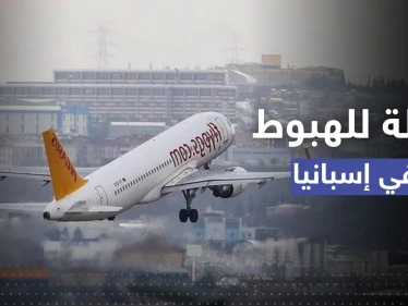 مغاربة ينفّذون خطة لإجبار طائرة على الهبوط بإسبانيا.. إليك ما حصل!