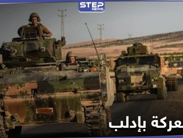 حشود عسكرية من كل الأطراف ومناوشات تنذر بقرب المعركة في ريف إدلب الجنوبي