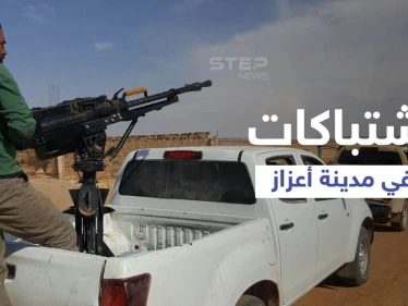 بالفيديو || إجراء من شرطة أعزاز يُثير غضب "عشيرة الموالي"... احتجاز امرأتين واشتباكات