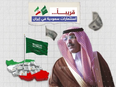 وزير المالية السعودي محمد الجدعان خلال مؤتمر صحفي "الاستثمارات السعودية قريبأ في إيران"