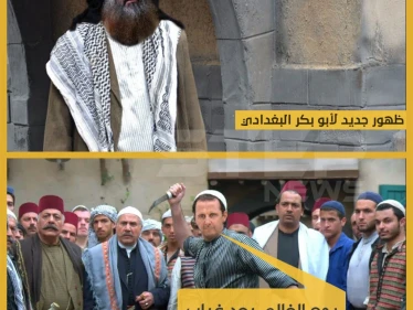 داعش الجزء العاشر ... عودة أبو بكر