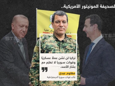مظلوم عبدي القائد العام لقوات قسد: تركيا لن تشن عملاً عسكريًا وقسد لا تطبع مع بشار الأسد - وكالة ستيب نيوز