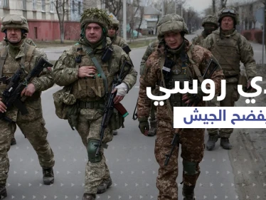 مذكرات جندي مظلي روسي تكشف أخطر ما حدث لـ جنود بوتين بأوكرانيا