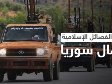 اتفاق جديد بين هيئة تحرير الشام وفصيل "جند الله" الإسلامي