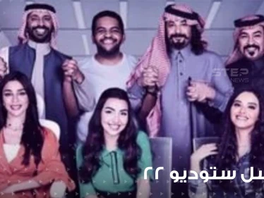 مسلسل ستوديو 22 يثير ضجة بسخريته من الرئيس الأمريكي فما هي قصة المسلسل؟ وما هي أحداثه؟ وما هو تحليل المشهد؟