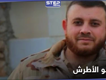إطلاق سراح قيادي بارز في حركة نورالدين الزنكي بعد عامين.. من هو الأطرش وبِمَ تورط؟