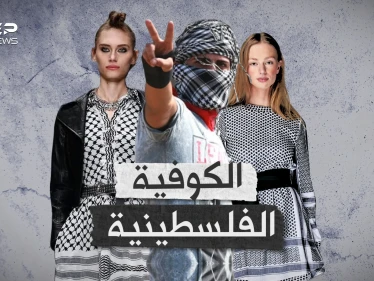 الكوفية سلاح الفلسطينيين العابر للقارات.. الانتداب البريطاني حاول دثرها والآن إسرائيل تريد تدميرها