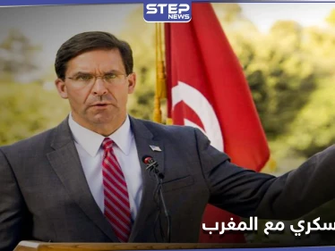 تفاصيل اتفاق عسكري بين المغرب والولايات المتحدة
