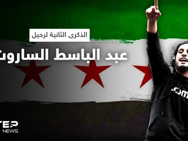 بالفيديو|| بذكرى رحيله الثانية.. فلسطينيون يعيدون إحياء أناشيد الساروت وأشعاره للقدس وينعونه بكلمات مؤثرة
