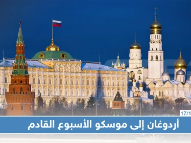 بوتين سيستقبل أردوغان الأسبوع القادم لبحث مخاوف موسكو من "نبع السلام