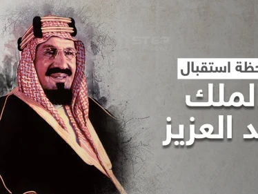 مشاهد ملونة نادرة تُنشر لأول مرة لاستقبال الملك فاروق لأوّل ملك سعودي في مصر (فيديو)