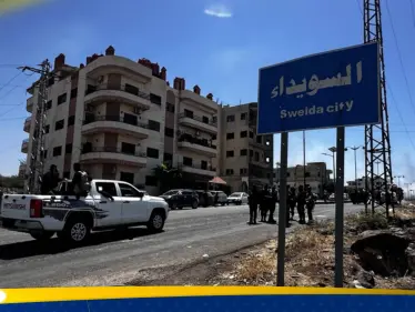 تقرير إسرائيلي يكشف عن مفاوضات برعاية أمريكية بين دمشق وقيادات درزية في السويداء لاحتواء التوتر - وكالة ستيب نيوز