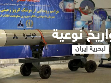 الحرس الثوري الإيراني يعتزم تسليح قواته البحرية بصواريخ يصل مداها لـ 2000 كم