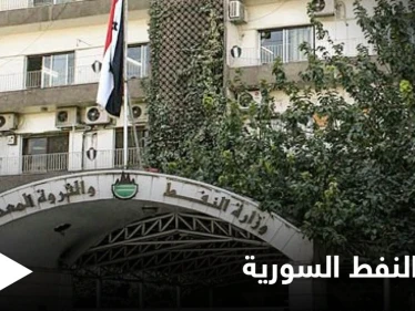 قرار من وزارة النفط السورية حول سقف تعبئة البنزين.. والتفاصيل