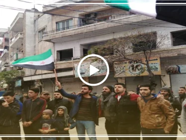مظاهرة في مدينة إدلب طالبت بإسقاط النظام السوري