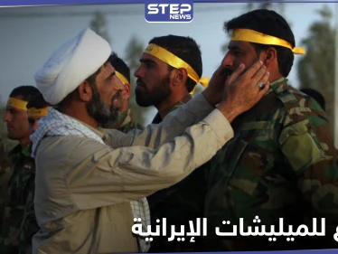 خاص|| اجتماع كبير للميليشيات الإيرانية في قاعدة الإمام علي.. ومصدر يكشف أهدافه