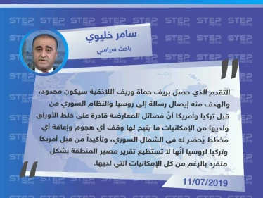 باحث سياسي يكشف ما وراء تحركات فصائل المعارضة في الشمال السوري