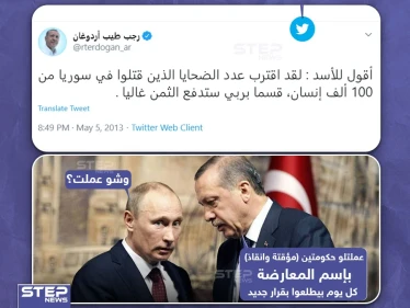هل دفع النظام السوري الثمن برأيك؟