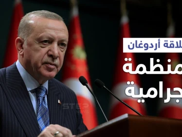 بالفيديو|| نائب ألماني يفضح علاقة أردوغان بمنظمة "إجرامية" والأخير يتباها بإنجاز تركي عليه طلب دولي