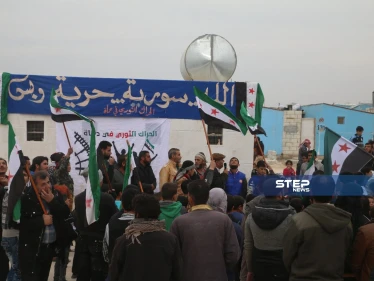 بالصور || مظاهرة بالمخيمات الحدودية مع تركيا طالبت بإسقاط النظام وإيقاف القصف على إدلب