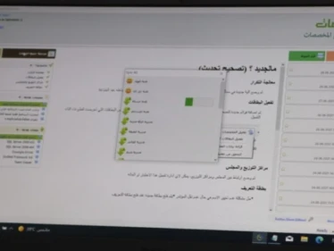 بالفيديو|| مشروع البطاقة الذكية يدخل حيّز التنفيذ في شمال وشرق سوريا.. ومصدر مسؤول يكشف التفاصيل