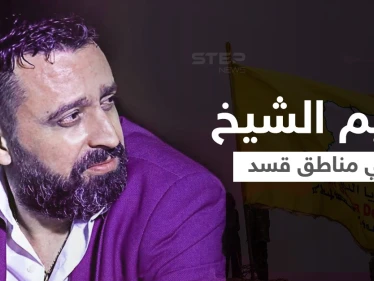 الفنان الموالي للأسد نعيم الشيخ يُحيي حفلاً بمناطق قسد بمدينة الرقة ونشطاء يعترضون