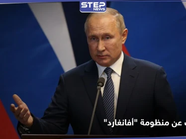 "أمريكا أجبرتنا".. بوتين يكشف معلومات عن صواريخ أسرع من الصوت