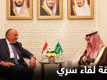 وزير الخارجية السعودي يكشف حقيقة وجود لقاء سري بين خبراء سعوديين وإيرانيين في الأردن