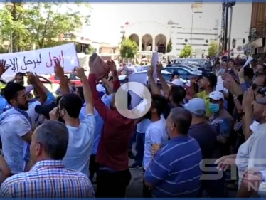 بالفيديو|| مواجهات مباشرة لأول مرة بين متظاهري السويداء و"شبيحة" حزب البعث وحفظ النظام