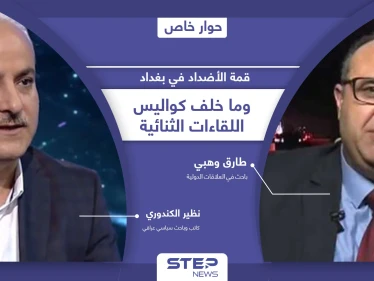أهداف غير معلنة في مؤتمر بغداد إحداها يخفيه الكاظمي لنفسه وكواليس اللقاءات الثنائية بين الرؤساء العرب