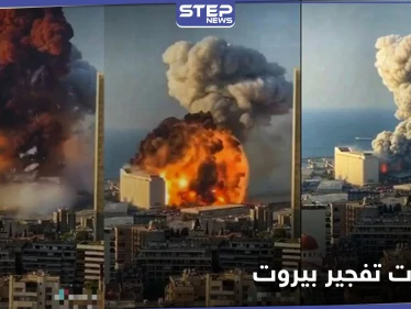 بعد شهر على تفجير بيروت.. التحقيقات تكشف 10 مفاجآت ستقلب الطاولة فوق رؤوس الجميع