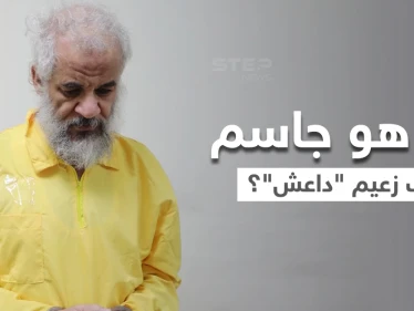 الكاظمي يُعلن القبض على سامي جاسم نائب أبو بكر البغدادي.. في الخارج