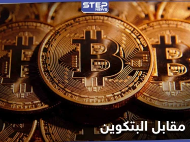 في مقايضة خيالية البيتزا مقابل البتكوين... وقطعتان بسعر500 مليون دولار تقريباً!!