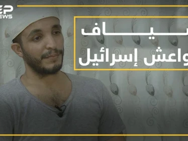 سياف يثير قضية دواعش إسرائيل مجدداً.. كم داعشياً إسرائيلياً التحق بالبغدادي وكيف وصلوا ولماذا!؟