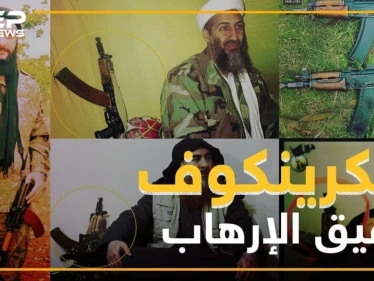 الجولاني يظهر بنفس سلاح البغدادي .. ماذا تعرف عن بندقية "الكرينكوف"