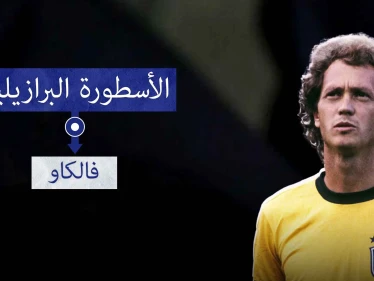 فالكاو.. أكثر من مجرد لاعب وسط