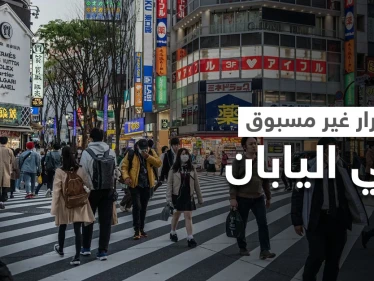 اليابان تصدر قراراً "تاريخياً" كان من المحرمات السياسية لعقودٍ طويلة.. تعرّف على تفاصيل هذا التحول المثير